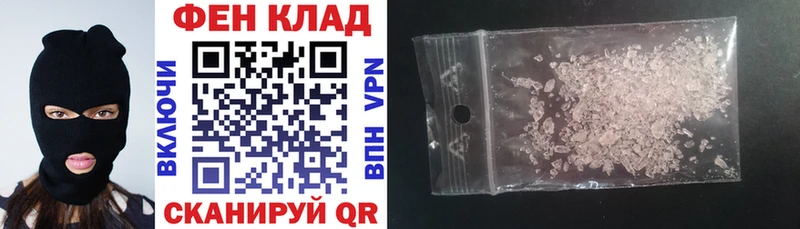 АМФ 97% Кодинск