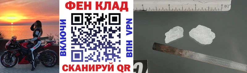Купить закладки  Кодинск  Amphetamine 98% 
