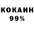 Кетамин VHQ MrSlamaJamma