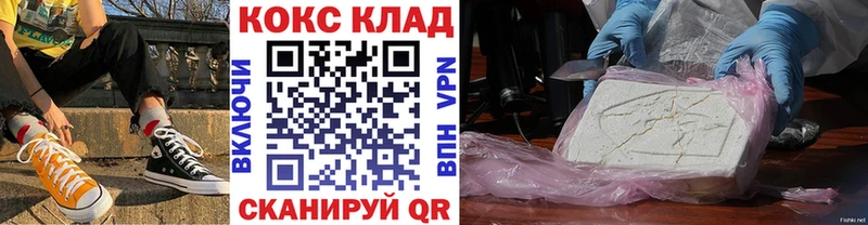 Кокаин Колумбийский Кодинск