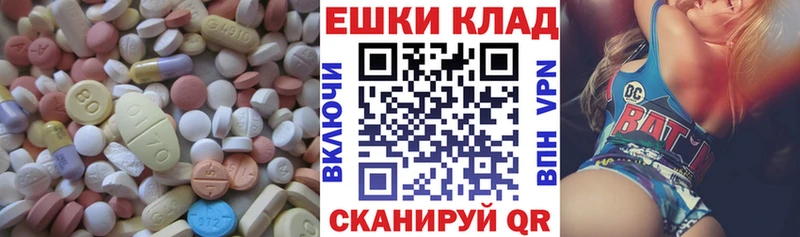 Купить закладки  Кодинск  Экстази 99% 