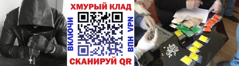 Купить закладки  Кодинск  ГЕРОИН VHQ 