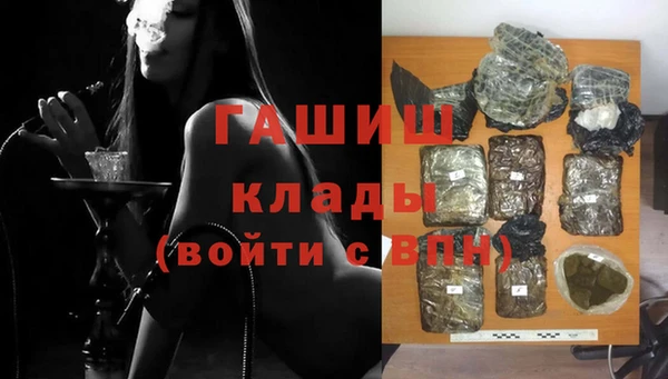 альфа пвп VHQ Зерноград