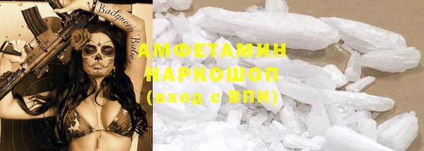 ALPHA PVP Зеленокумск