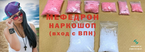 альфа пвп VHQ Зерноград