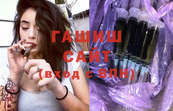 ALPHA PVP Зеленокумск