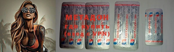 альфа пвп VHQ Зерноград