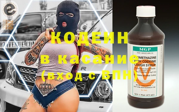 соль ск Зеленодольск