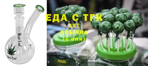 альфа пвп VHQ Зерноград