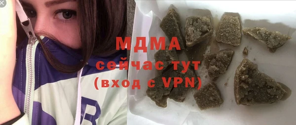 соль ск Зеленодольск