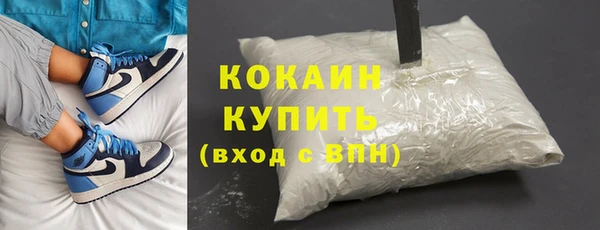 альфа пвп VHQ Зерноград