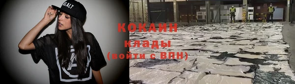 ALPHA PVP Зеленокумск