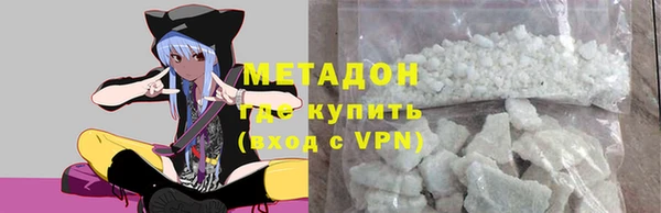альфа пвп VHQ Зерноград