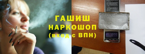 ALPHA PVP Зеленокумск