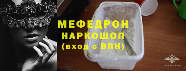 альфа пвп VHQ Зерноград