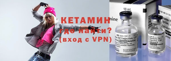 альфа пвп VHQ Зерноград