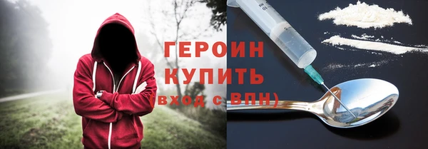 альфа пвп VHQ Зерноград