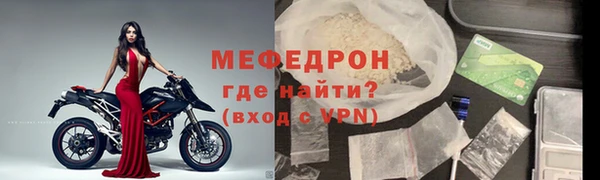 соль ск Зеленодольск