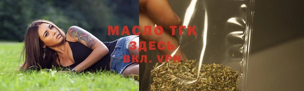 ALPHA PVP Зеленокумск