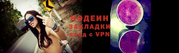 ALPHA PVP Зеленокумск