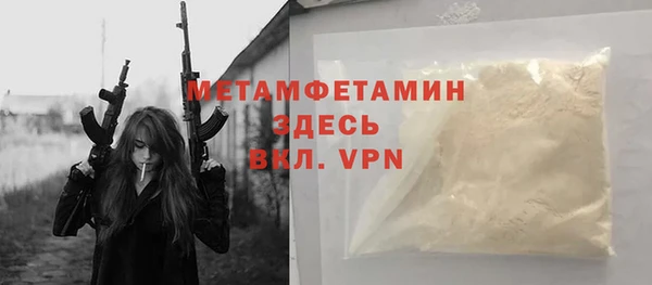 соль ск Зеленодольск