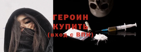 ALPHA PVP Зеленокумск
