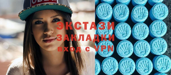 альфа пвп VHQ Зерноград