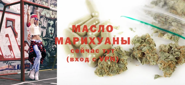 ALPHA PVP Зеленокумск