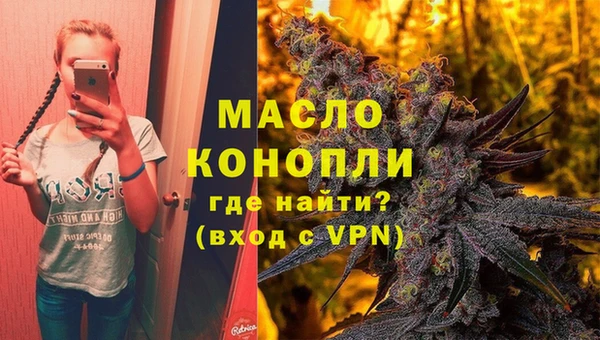 ALPHA PVP Зеленокумск