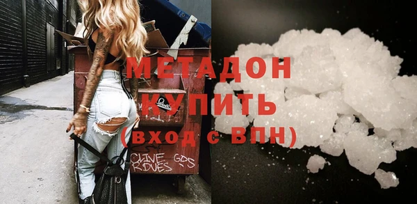 альфа пвп VHQ Зерноград