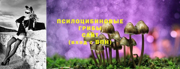 альфа пвп VHQ Зерноград
