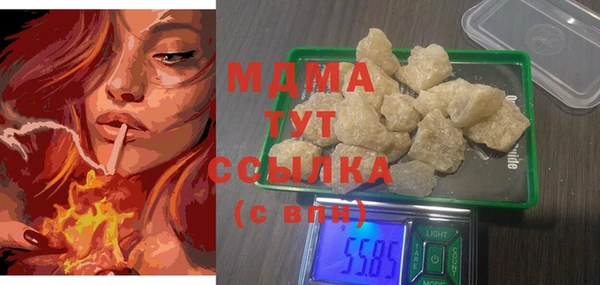 соль ск Зеленодольск