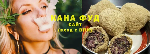 соль ск Зеленодольск