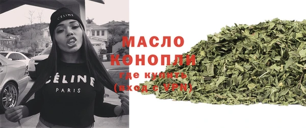 альфа пвп VHQ Зерноград