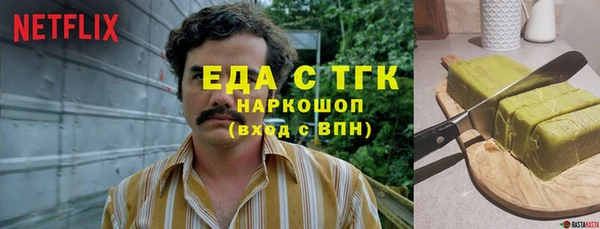 соль ск Зеленодольск