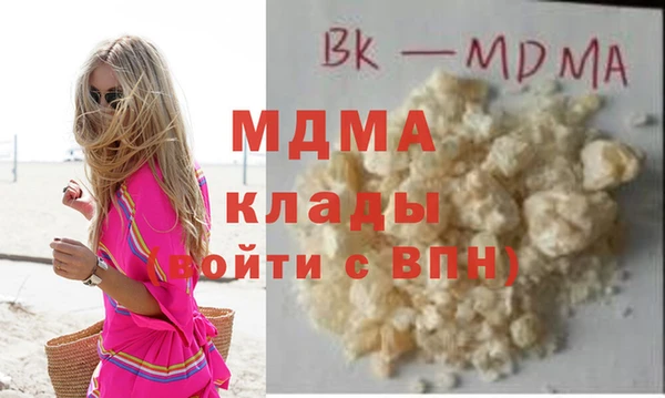 альфа пвп VHQ Зерноград