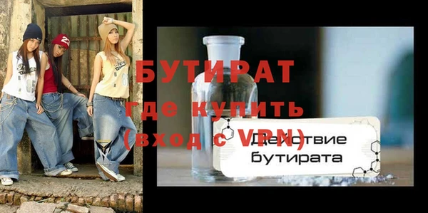 соль ск Зеленодольск