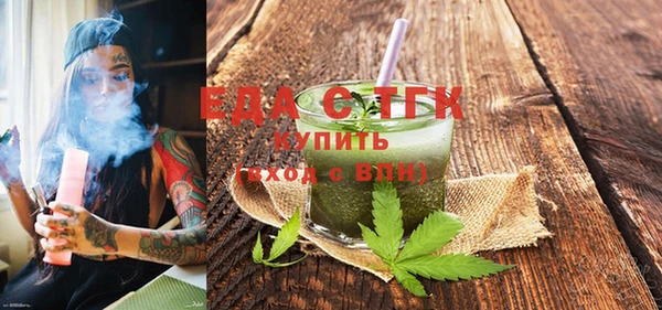 ALPHA PVP Зеленокумск