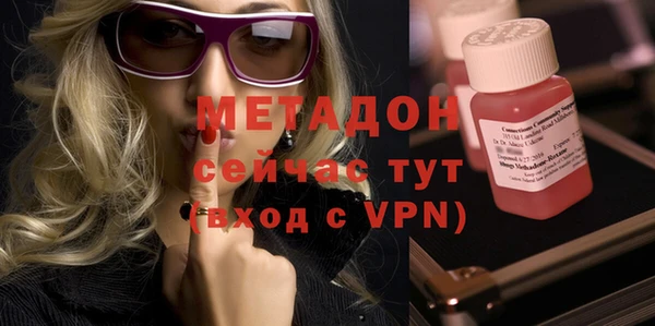 ALPHA PVP Зеленокумск