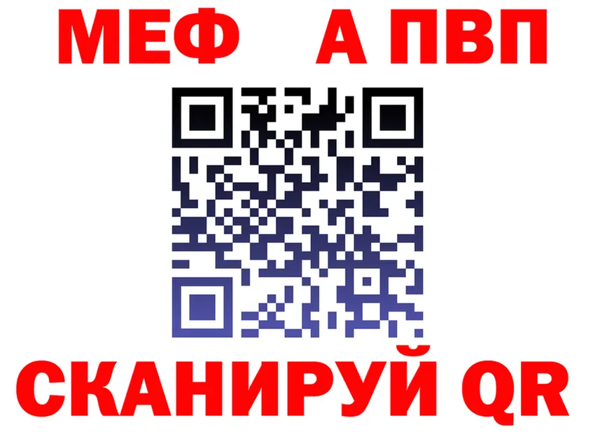 APVP СК онион shop mega Кодинск
