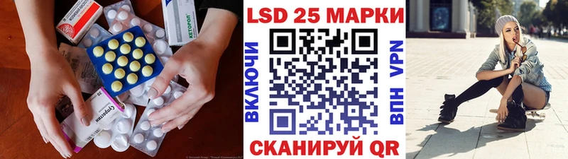 Купить где  Кодинск  LSD-25 экстази кислота 