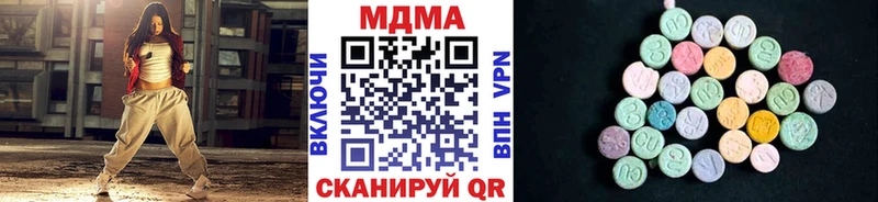 МДМА crystal  Купить закладки  Кодинск 