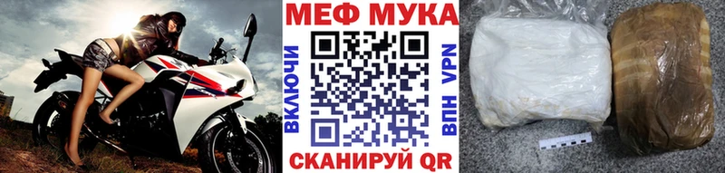 Купить где  Кодинск  МЯУ-МЯУ 4 MMC 