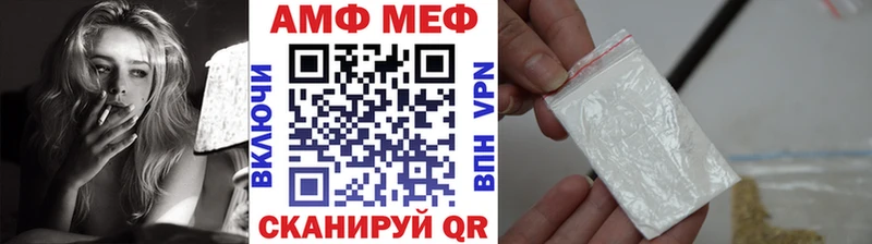 Купить  Кодинск  Метамфетамин мет 