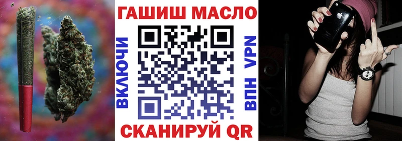 ТГК вейп с тгк Кодинск