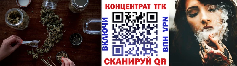 Купить где  Кодинск  ТГК Wax 