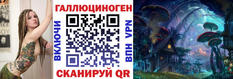 Купить  Кодинск  Галлюциногенные грибы прущие грибы 