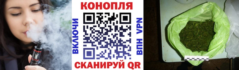 Купить  Кодинск  Канабис семена 